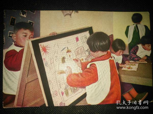 中国人民邮政1952年美术明信片‘新中国的儿童生活组’之第9枚【学习绘画】绝对真品。包邮挂刷。