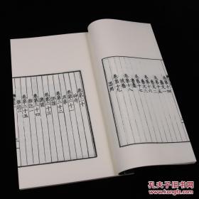 宋沈括《梦溪笔谈》，据《四部丛刊》本影印。一函四册。白宣内页，蓝宣封面，蓝布函套。开本18*29cm。