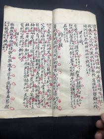 中华民国18年，手抄本应世帖式祝帖、132个筒子页、A181
