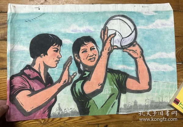 60年代苏州版画名家   女工篮球比赛   彩色版画一张   52×35公分   1962年苏州版画创作组成立