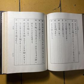 小篆疑难字字典