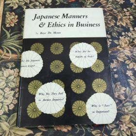 Japanese  Manners Ethics in Business 日本人商务礼仪伦理  1963年精裝本