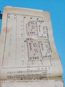 50年代的一套火车票据单，如图，收藏品