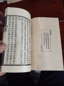 好品-64年-69年艺文印书馆影印出版《百部丛书集成》-説文解字索隐-1册全