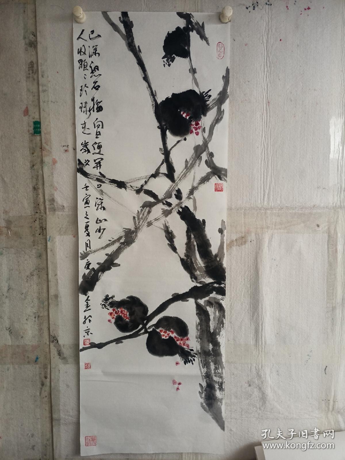 高级珍藏版老纸！保证真迹送礼投资收藏得者惜缘！藏友们只要是真迹！就不要错过这个村！就没这个店！收藏书画200年就是文物价值！就在一瞬间值得拥有珍惜，切记郭，啟，恒，郭，庆，金实力派书画篆刻家，河南省书法家协会会员，毕业中国艺术研究院，求学中央美院，首都师范大学，国家画院，北京师范大学等，任中国中南海画院院士，滑州书画院院长。好东西转眼即逝 几十年也不算短 也许就是一辈子 望珍惜！ 错过已不再有！