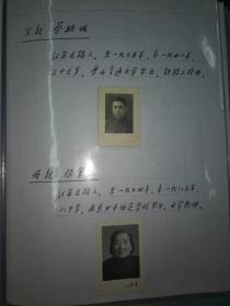 超级学霸蔡靖宇一生照片五册，1953年清华大学成绩全五分，俄文专修全五分。厉害的！一个留俄科学家的一生