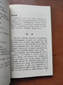 气贯长虹：散文选（收集从《左传》《国语》《战国策》至近现代名家朱自清、魏巍、孙犁、刘白羽等精美散文五十多篇）