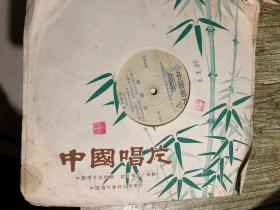 八十年代的黑胶唱片、歌剧选曲（刘胡兰）