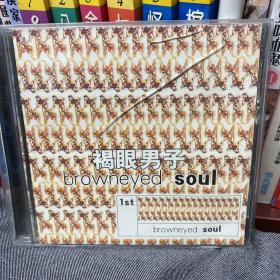 褐眼男子，Soul，正版CD