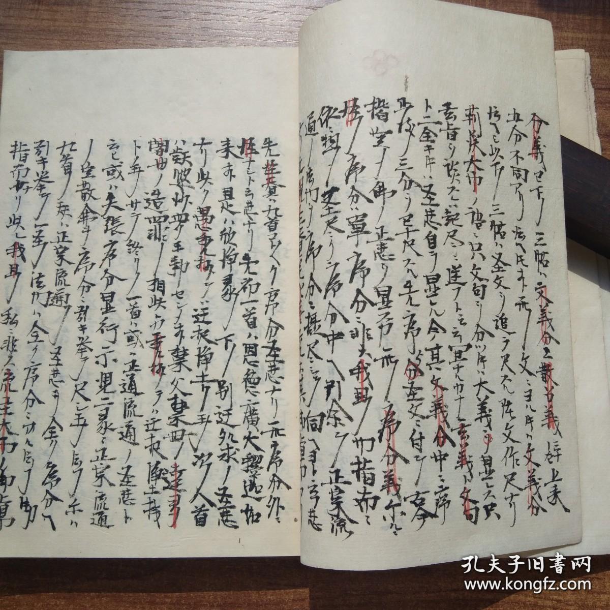孔网孤本手写，佛学经典观经序分义3册全，总厚约6厘米，1893年手抄原本，十分罕见。