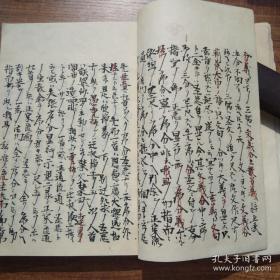 孔网孤本手写，佛学经典观经序分义3册全，总厚约6厘米，1893年手抄原本，十分罕见。