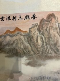 南京老画家胡国强国画山水 四尺整张 原装裱134