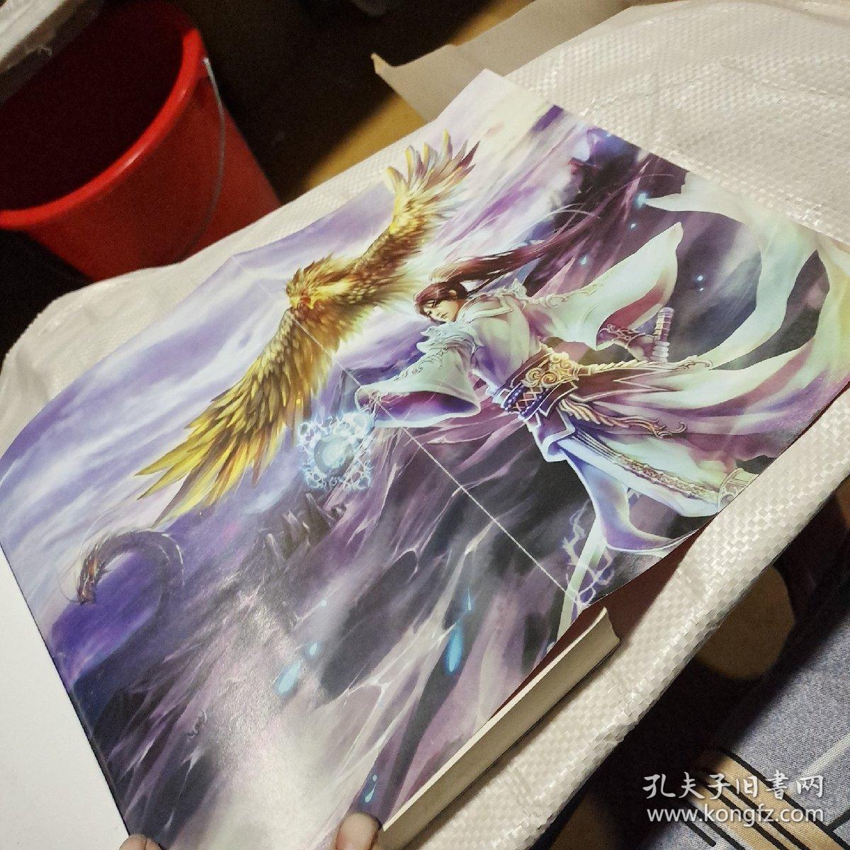 完美世界黑暗拍卖全集