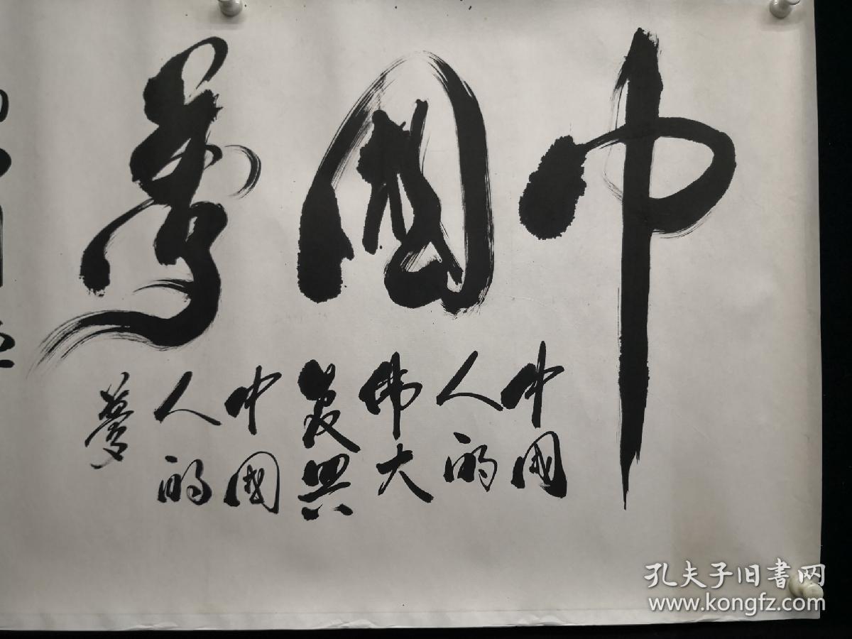 ZP4-28-22看简历，学者、教授，国家一级书画师。受教于齐良迟，齐良芷，娄师白、孙其峰、欧阳中石、孙天牧诸名师。著名“女书”男传书法家，中国书协会员、历任北京正德书画院执行院长、中国画院副秘书长、中国人民大学艺术学院研究员，中国书画研究院名誉院长、中国人民对外友好协会艺术交流院研究员、中国环保文化艺术委员会名誉主任、中华诗书画研究会副会长、中国书画名家协会副主席、吉林大学教授···书法