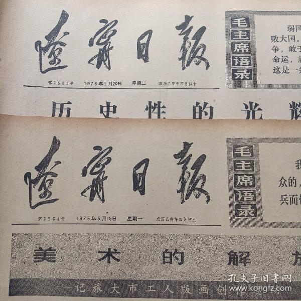 报头是什么意思  第1张