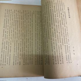 【艺术文献】纪念齐白石
人民美术出版社 1958年
量少 内无笔记划线
品相如图 介意者勿扰