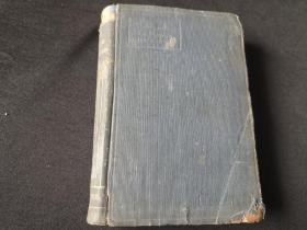 1933年  钱春绮藏书  模范法华字典  有英文签名  内页极多笔记批注和便条  应该都是钱春绮所写