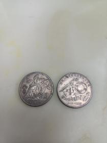 和平年和40周年纪念币2枚
