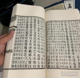 朱熹的《孟子集注》一函三册全，特色是既借助经典诠释创新哲学体系，又尽量重视古注,追求本义;前者是对时代的呼应，后者是对经典的尊重。在中国的经学诠释史上，朱熹的《孟子集注》以注重义理阐发的创新性哲学诠释而作为“宋学”的代表，《孟子集注》为儒家的第二圣人孟子，朱熹所作的《孟子集注》使之身价倍增，从子部一跃而入经部，朱熹注搀入了他作为理学家的许多见解，是一部经典注本。