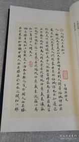 松江二十四景，一函二册全。前十二景为：佘山修篁、浦江烟渚、华亭鹤影、鲈乡遗韵、唐幢流云、方塔风铃、斜塔初雪、西林梵音、跨塘乘月、邦克落照、颐园听雨、醉白清荷；后十二景为：泗水会波、三宅缘墨、海上寻梦、花桥观鹭、泖田问秋、天马追风、云间学林、五茸晓雾、园中飞鹞、凤凰戏珠、月湖沉璧、英伦印象。