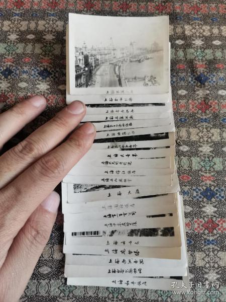 五六十年  上海名胜照片  20张