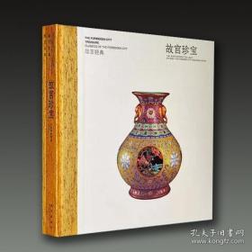 故宫珍宝集萃主要内容：第五次改陈后珍宝馆所展示的精美文物的图集。它不是简单的图片堆砌，而是经过悉心的编辑整理，对观众在参观过程中容易忽略的重点文物细节进行展示，将器物的铭文与款识作了放大或传拓，配合长篇导言和简明的文物解说，辅以精挑细选的宫廷绘画，在不失资料性与学术性的基础上，强调装帧的美感和形式的活泼。相信这样一部图册，不仅可以帮助观众更好地欣赏展品，而且就其本身而言，也具有特殊的收藏价值。