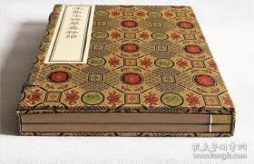 【雕版印刷】《宋椠本梅花喜神谱》 锦函线装 1函2册全 元书纸 朱砂红印本 影刻宋本 画谱名著
《梅花喜神谱》是中国第一部专门描绘梅花种种情态的木刻画谱。因宋时俗称画像为喜神，故名。近代金石书画家吴昌硕曾有诗说他"家传一本宋朝梅"。《梅花喜神谱》收录 100幅图，分别描绘梅花的种种形态。
本书为传统手工雕版印刷。由扬州雕版大师陈义时操刀亲刻。宋锦函套，绢包角，元书纸，开本宏阔，镌刻精美，值得收藏。