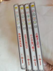 北京童谣200首全集  4CD  碟片近全新