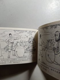 小精装连环画《震天鼓》，朱光玉等名家合作绘画。