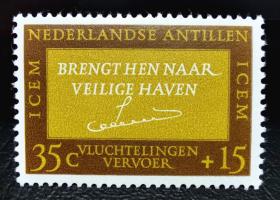 荷属安的列斯1966年邮票。欧洲移民委员会。1全新。