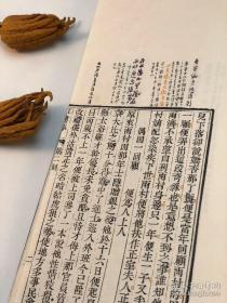 文学巨著红楼梦7色版，1套4函24册全。王瀣先生圈点手批，2003年1版1印，仅印500套，红学必藏。
王瀣(1871—1944),字伯沆，号冬饮，民国年间著名教育家、学者。一生治学严谨，博通经史，著述宏富。本《红楼梦》据先生手泽套色影印，最多达七色。在红学界有着重要影响，亦有不同寻常的版本及资料价值，此次依其手批本原样套色影印，宣纸线装，弥足珍贵。