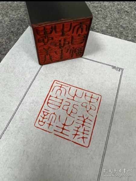 忠义之心生而自许 篆刻 朱文 闲章 书法作品绘画印章
藏书印 精品牛角章
尺寸3×3厘米
材质为精品牛角
印高6厘米
钤印效果如图