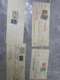美国古老邮票单据 有高值票 保存很好 35一张。4张一起100