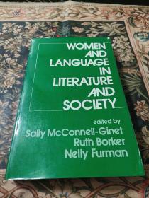 文学中的女性与语言和社会   WOMEN AND LANGUAGE  IN  LITERATURE  AND  SOCIETY