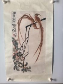 名人国画，画心61*32.4