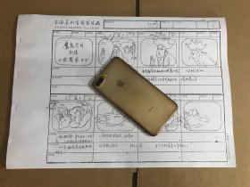 剪纸片《魔鬼芯片》第十集画面分镜头台本，美术电影、美术片、动画片、电影、影片、文献资料，非手稿！