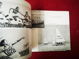 中国女工  大16开装干净整齐品好不缺页 1956初版本 带有馆书袋