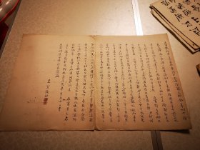 于民 藏 清代张绅（公元？年至一八三二年）字怡亭，福建建宁人著有《怡彰文集》二十卷，诗集六卷，均《清史列传》并行于世。
赠予石甫 书法册页一张 反面于民书法一页尺寸48/20厘米