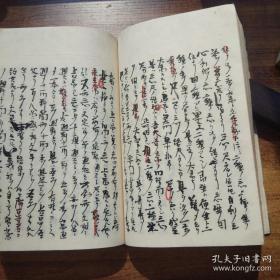 孔网孤本手写，佛学经典观经序分义3册全，总厚约6厘米，1893年手抄原本，十分罕见。