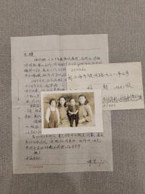 【民国老照片】1947年两对母子（女）合影（背书子女姓名，另带信封信件各一，内容有与照片内人物关系及资料，安徽当涂福记，照片尺寸12cm×8.5cm）