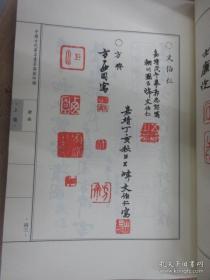 中国古代著名画家落款与印谱,权威全面独创。