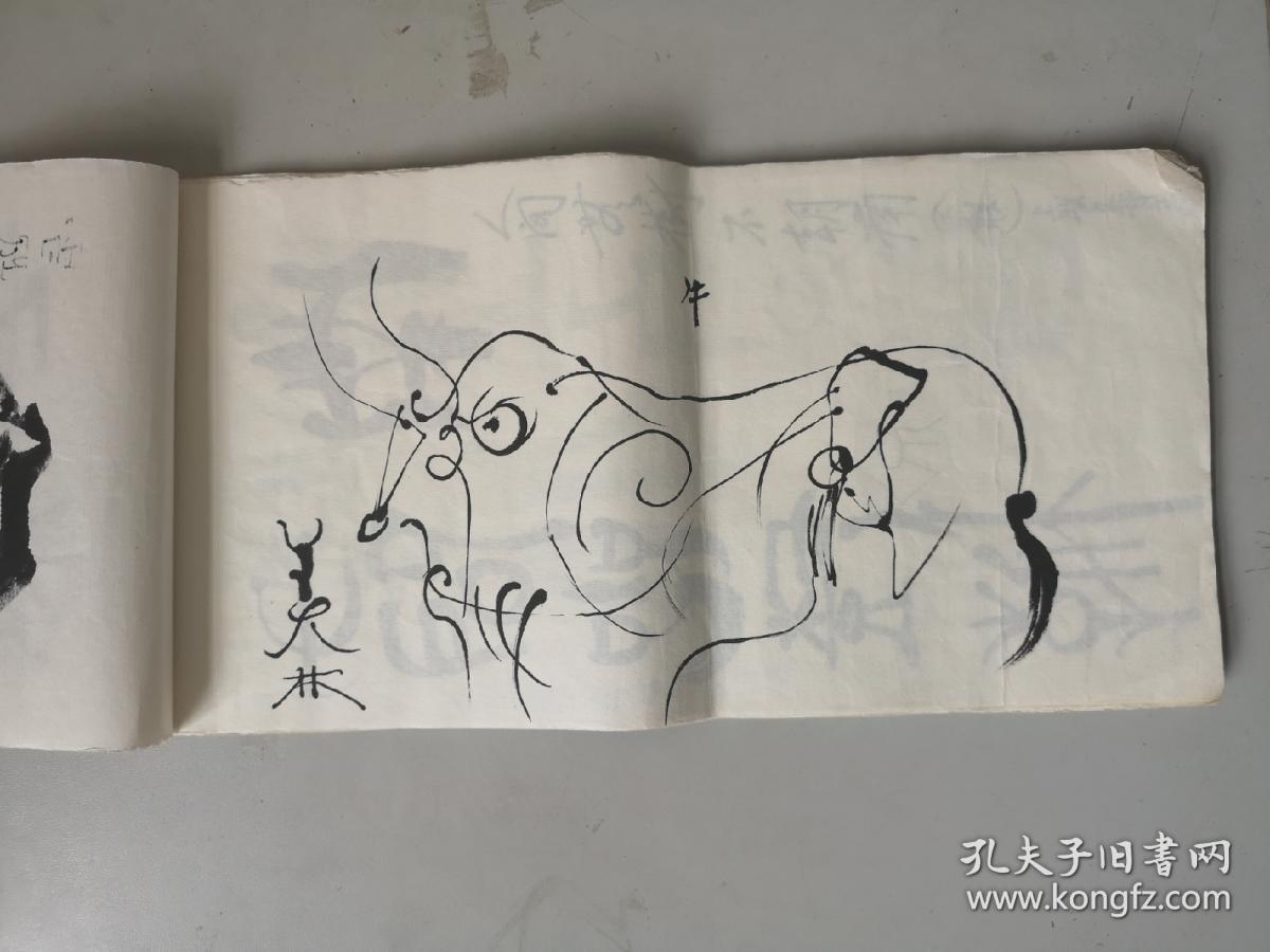 当代著名画家工艺美术大师 韩美林 练习画作书法作品 草稿一册 作品30幅 每幅 尺寸33/16厘米