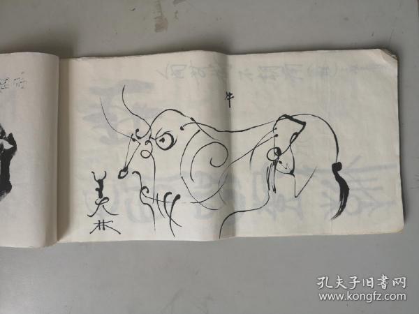 当代著名画家工艺美术大师 韩美林 练习画作书法作品 草稿一册 作品30幅 每幅 尺寸33/16厘米