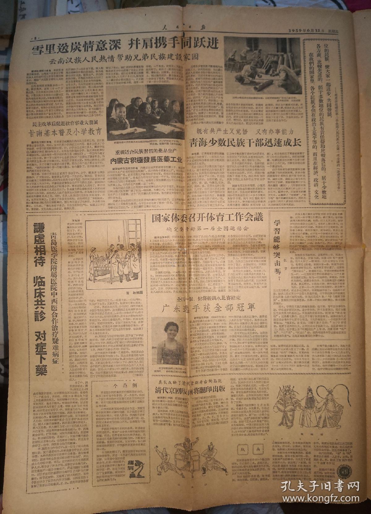 当年万里觅封侯最新