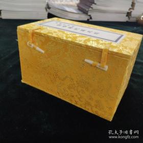 《塔陀羅经》是指一九二四年西湖雷塔倒塌后，在塔里发现的刻于吴越国乙亥年（九七五）的《一切如来心秘密全身舍利宝箧印陀羅尼经》。中国书店锦函木盒精裱巨制，限量珍藏。