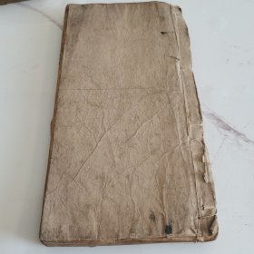 科举资料，嘉庆辛未重镌（详注初学文范）金谷园梓行，一厚册全101个筒子页，