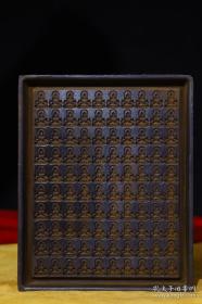 罕见万佛像模具，高14.8cm宽12cm，重约1390克。
