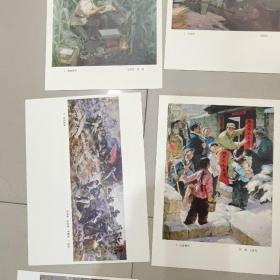 油画作品选-庆祝中国人民解放军建军五十周年美术作品展览1978年，共十六张全