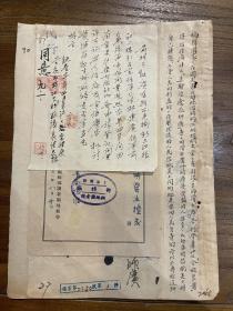 1951年上海市人民政府卫生局关于新闻日报读者来信徐继镜检举黄浦区林某无照开业并擅自宣传一事的公函局长批复