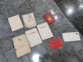 靖江县革命委员会政工组学习资料1970年